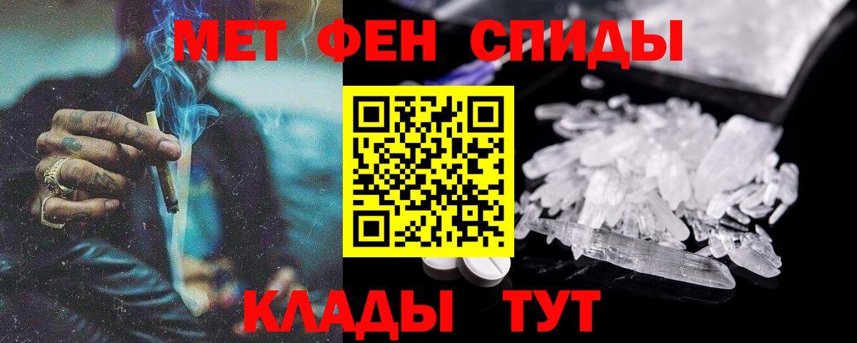 Amphetamine 98% Владивосток
