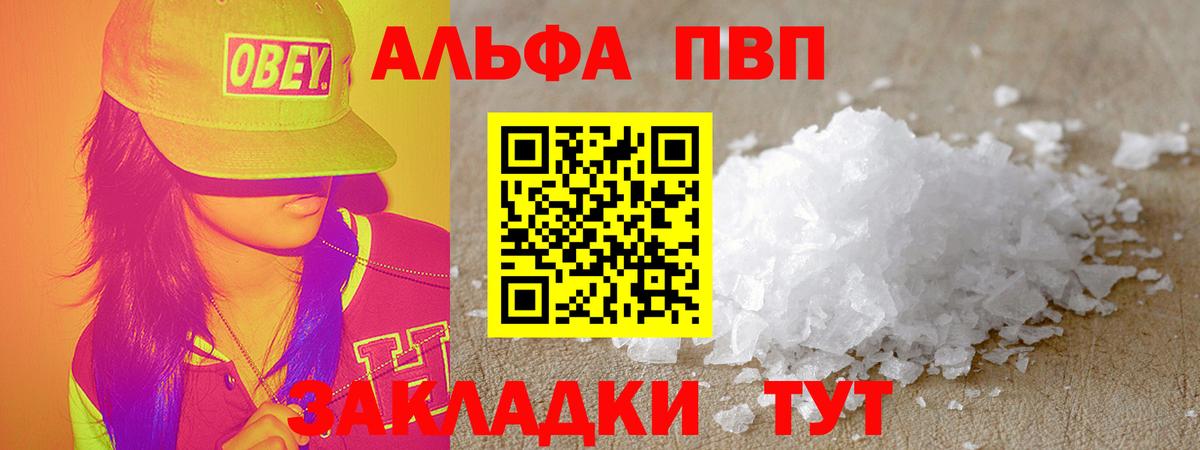 А ПВП СК КРИС Владивосток