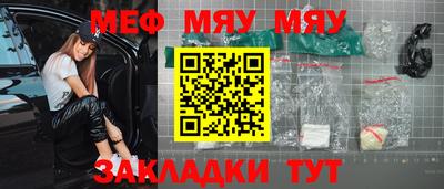 винт Аргун