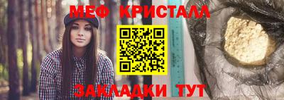 альфа пвп VHQ Апрелевка