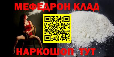 винт Аргун