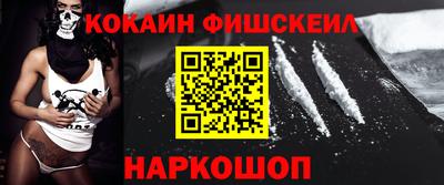 альфа пвп VHQ Апрелевка