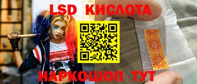 jwh Апшеронск