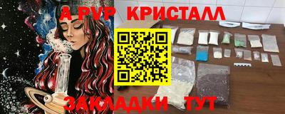 jwh Апшеронск