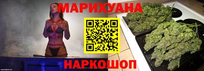 jwh Апшеронск