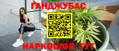 альфа пвп VHQ Апрелевка