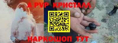 jwh Апшеронск