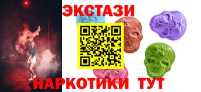 альфа пвп VHQ Апрелевка