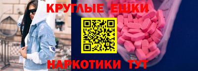 альфа пвп VHQ Апрелевка