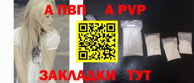 винт Аргун