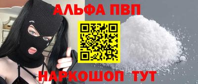 jwh Апшеронск