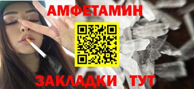 альфа пвп VHQ Апрелевка