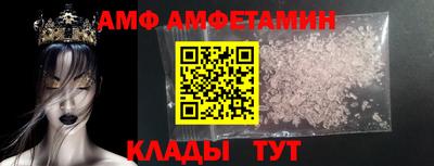 альфа пвп VHQ Апрелевка