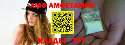 ALPHA-PVP Жуковский