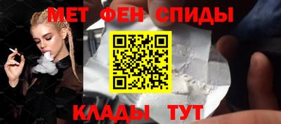 винт Аргун
