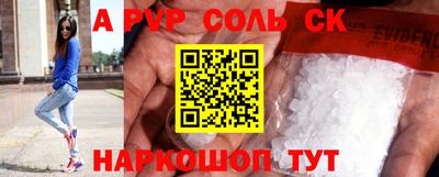 винт Аргун