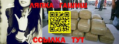 альфа пвп VHQ Апрелевка