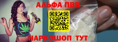 винт Аргун