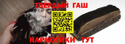 jwh Апшеронск