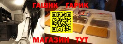 винт Аргун