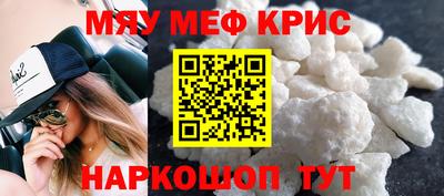 винт Аргун