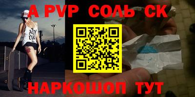 jwh Апшеронск
