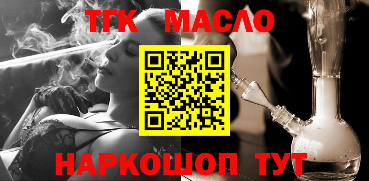 КОКАИН  MDMA  ГАШИШ  Вход с VPN  Владивосток  Бошки Шишки  ГАШ  Мефедрон  