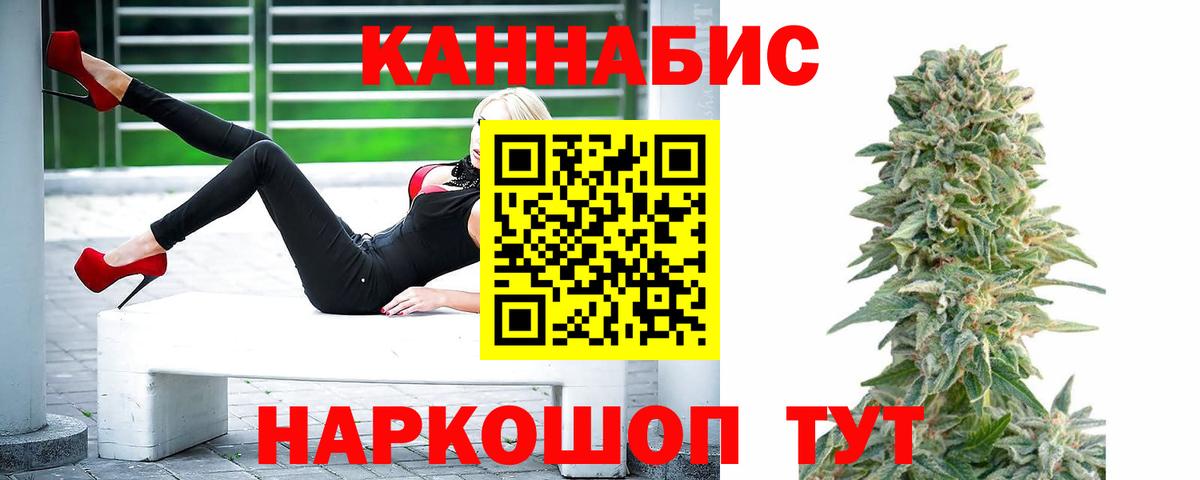 Шишки марихуана VHQ  Конопля MAZAR  Владивосток  Вход с VPN  Каннабис Amnesia  Конопля гибрид 